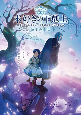电影频道动漫番剧星轨少年