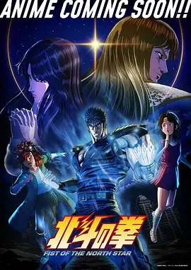 电影频道番剧雾隐之国